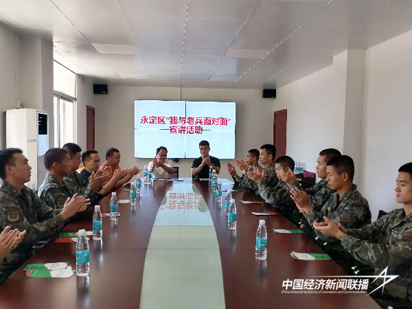 20240827永定3 (1).jpg?x-oss-process=style/water