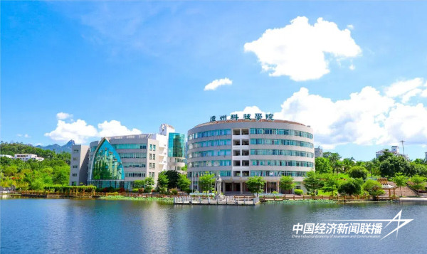 20240827 漳州科技职业学院1.jpg?x-oss-process=style/water