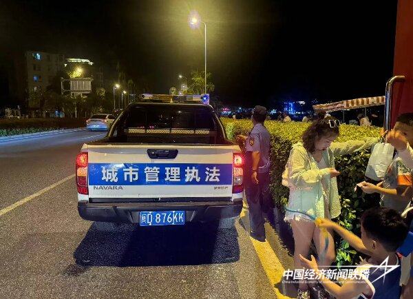 20240827厦门城管1 (1).jpg?x-oss-process=style/water