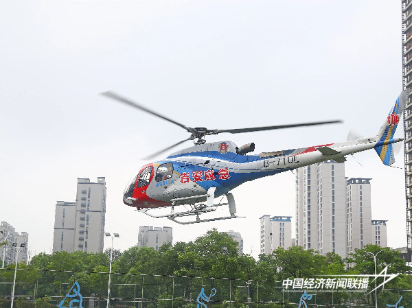 20240827昌飞6 (1).jpg?x-oss-process=style/water