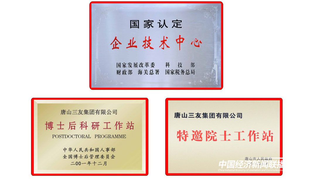 工作站.jpg?x-oss-process=style/water