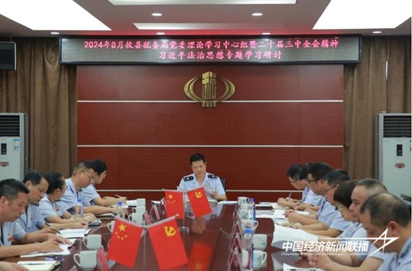 微信截图_20240827153044.png?x-oss-process=style/water