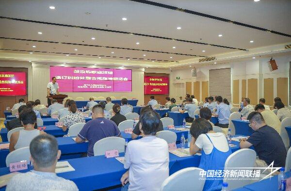 20240827 福建省首个住宿服务类退订纠纷处置规则发布2.jpg?x-oss-process=style/water