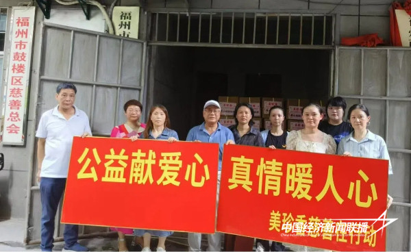 20240828福州1 (1).jpg?x-oss-process=style/water