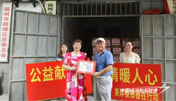 20240828福州2 (1).jpg?x-oss-process=style/water