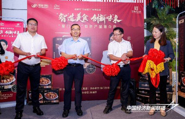 20240830古龙1 (1).jpg?x-oss-process=style/water