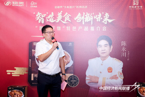 20240830古龙8 (1).jpg?x-oss-process=style/water