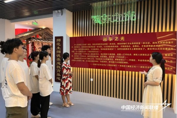 20240830漳科2.jpg?x-oss-process=style/water