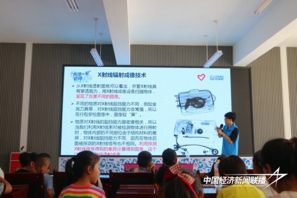 20240830漳科3.jpg?x-oss-process=style/water