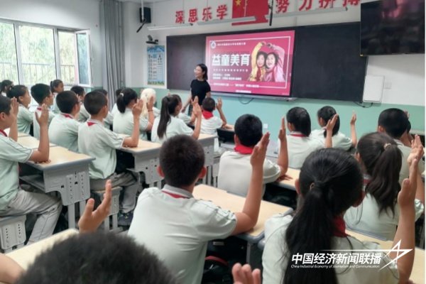 20240830漳科8.jpg?x-oss-process=style/water