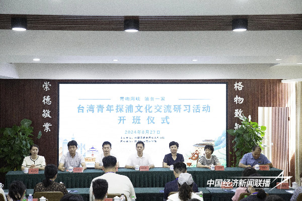 20240830漳州科技1.jpg?x-oss-process=style/water