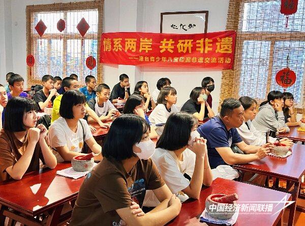 20240830 台湾青少年学生赴八宝印泥交流3.jpg?x-oss-process=style/water