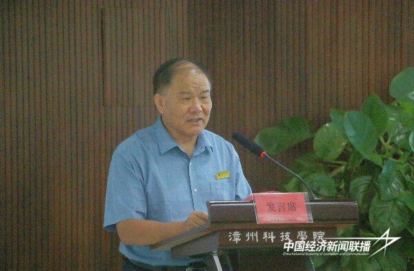 20240830漳州科技4.jpg?x-oss-process=style/water