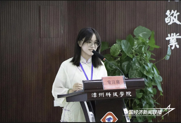 20240830漳州科技5.jpg?x-oss-process=style/water