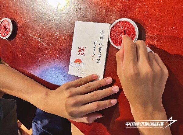 20240830 台湾青少年学生赴八宝印泥交流7.jpg?x-oss-process=style/water