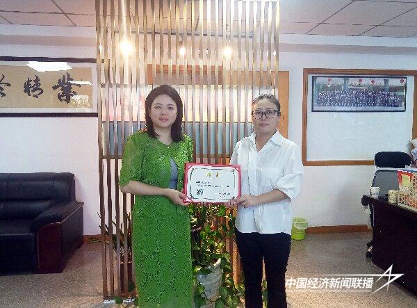 20240828  老字号与中经战略合作2.jpg?x-oss-process=style/water