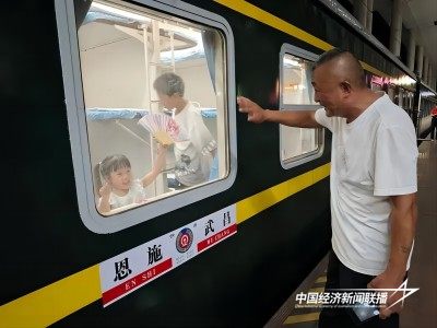 333333(1).jpg?x-oss-process=style/water