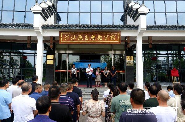 20240902  长汀：福建省“新时代巾帼讲习所”揭牌开讲 汇聚“她”力量讲好长汀生态故事和“长汀经验” .jpg?x-oss-process=style/water