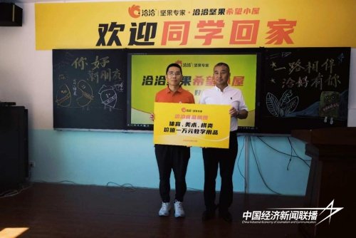 图片2_副本.jpg?x-oss-process=style/water