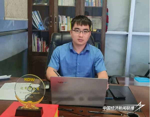 20240902 厦门市华安商会九月轮值6.jpg?x-oss-process=style/water