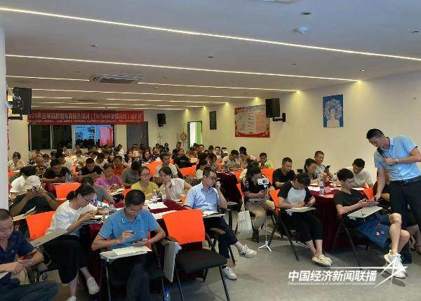 202040903  连城县跨境电商提升培训2.jpg?x-oss-process=style/water