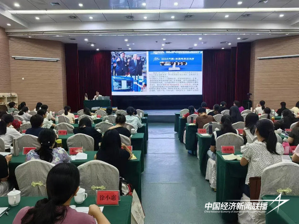 20240904教师培训3 (1).jpg?x-oss-process=style/water