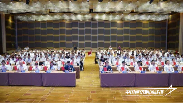 20240903数字贸易2.jpg?x-oss-process=style/water