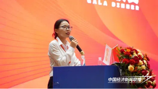 20240903数字贸易1.jpg?x-oss-process=style/water