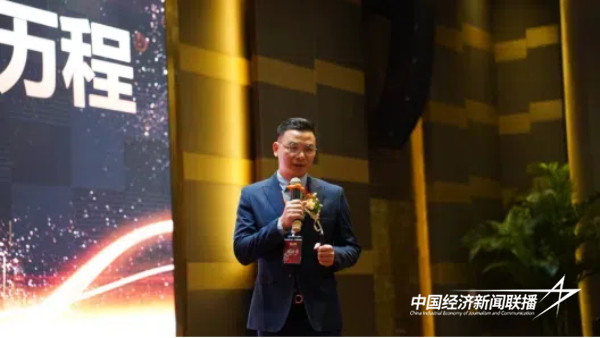 20240903数字贸易4.jpg?x-oss-process=style/water