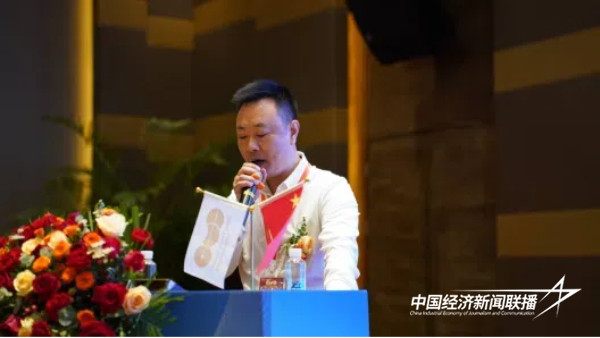 20240903数字贸易6.jpg?x-oss-process=style/water