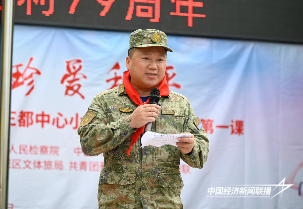 20240905 蕉城区这场国防教育活动3.jpg?x-oss-process=style/water