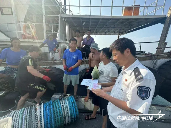 20240906  厦门市海洋与渔业1 (1).jpg?x-oss-process=style/water