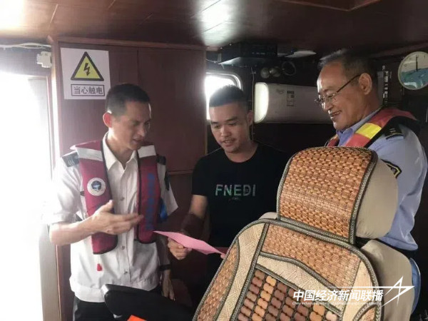 20240906  厦门市海洋与渔业2 (1).jpg?x-oss-process=style/water