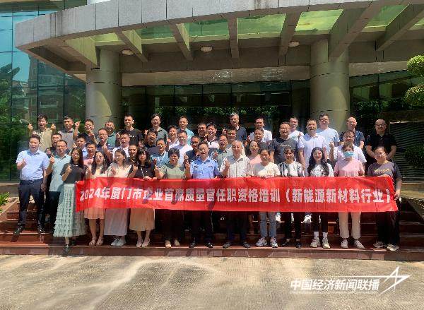 20240906同安2 (1).jpg?x-oss-process=style/water