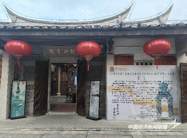 20240906  龙海区举办庆祝第40个教师节师生书画摄影展1.jpg?x-oss-process=style/water