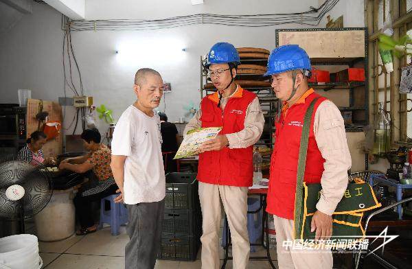 20240906云霄2 (1).jpg?x-oss-process=style/water