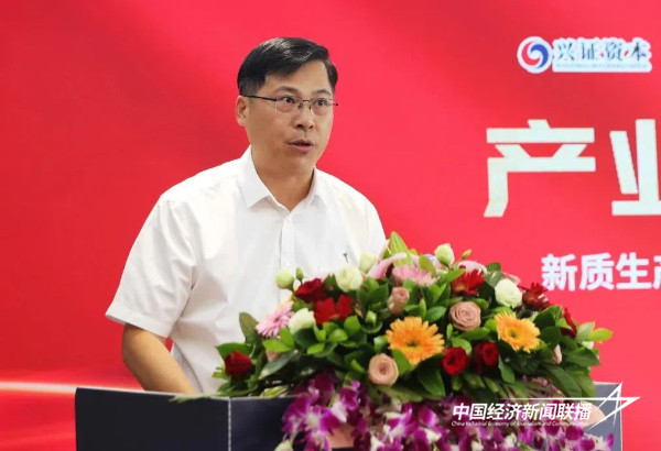 20240906城投2 (1).jpg?x-oss-process=style/water