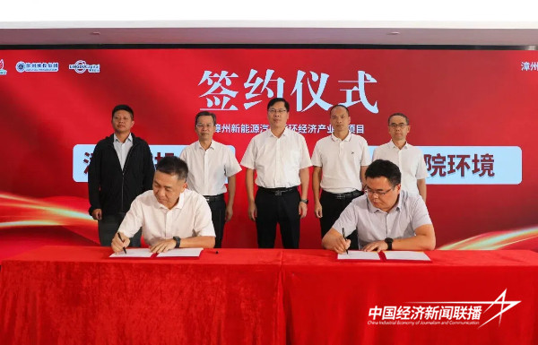 20240906城投5 (1).jpg?x-oss-process=style/water