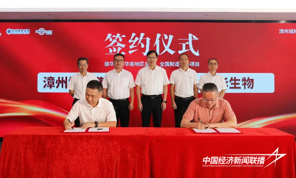 20240906城投7 (1).jpg?x-oss-process=style/water