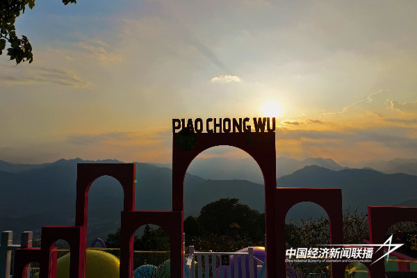 20240906  华安官畲瓢虫屋焕新升级5.jpg?x-oss-process=style/water