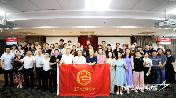 20240905老字号1 (1).jpg?x-oss-process=style/water