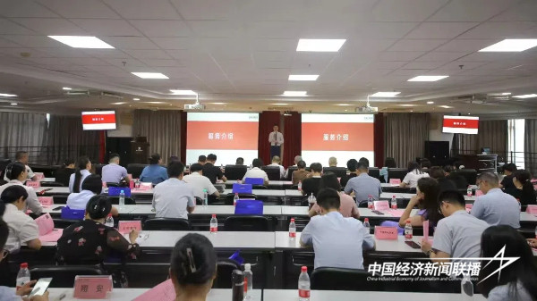 20240905老字号9 (1).jpg?x-oss-process=style/water