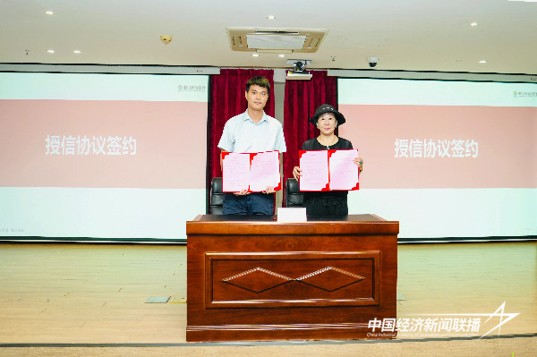 20240905老字号5 (1).jpg?x-oss-process=style/water