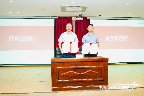 20240905老字号4 (1).jpg?x-oss-process=style/water