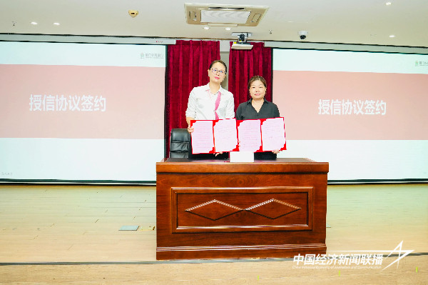 20240905老字号3 (1).jpg?x-oss-process=style/water