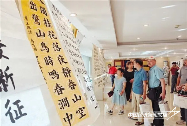 20240906 福州市鼓楼区慈善总会举办“中华慈善日”书画义卖活动2.jpg?x-oss-process=style/water