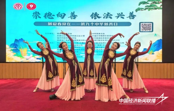 20240906 福州市鼓楼区慈善总会举办“中华慈善日”书画义卖活动5.jpg?x-oss-process=style/water