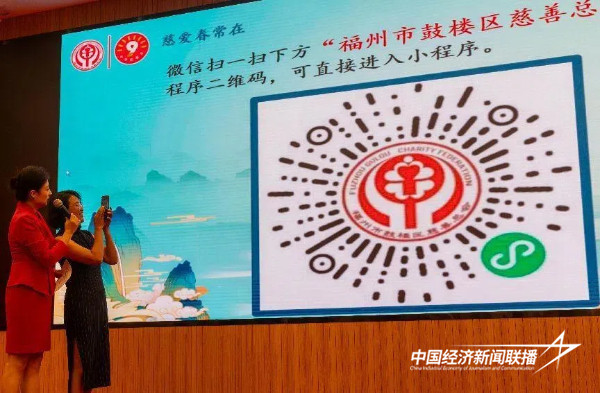 20240906 福州市鼓楼区慈善总会举办“中华慈善日”书画义卖活动6.jpg?x-oss-process=style/water