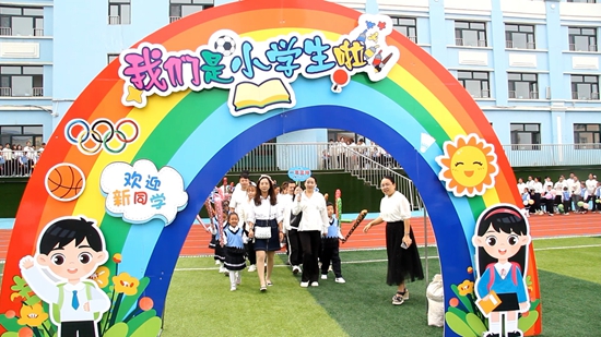 snapshot202409081608150.jpg?x-oss-process=style/water