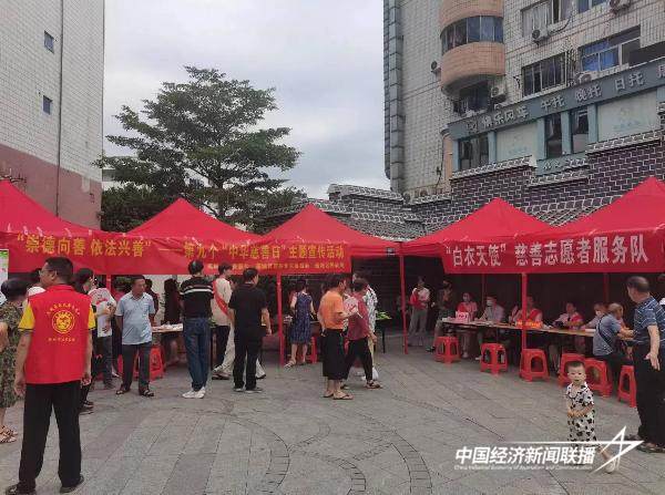 20240909  蕉城区卫健局开展第九个“中华慈善日”主题宣传3.jpg?x-oss-process=style/water